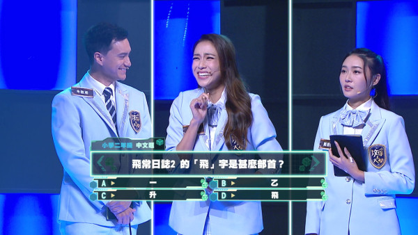 攻你上大學｜翡翠台10點半強勢回歸！《飛常日誌II》雲集「鬼仔鬼妹」