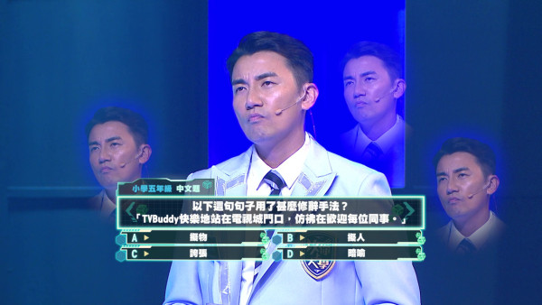 攻你上大學｜翡翠台10點半強勢回歸！《飛常日誌II》雲集「鬼仔鬼妹」