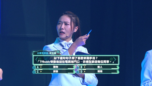 攻你上大學｜翡翠台10點半強勢回歸！《飛常日誌II》雲集「鬼仔鬼妹」