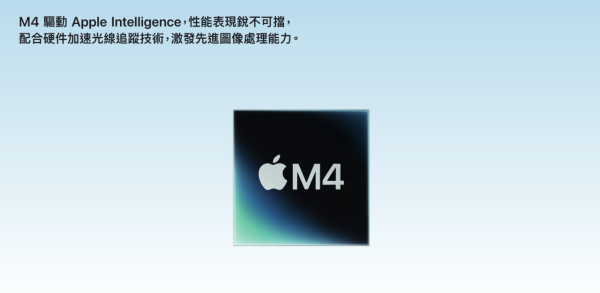 Apple iPad Air (M4) 突發上架：HK$4,599 起跳 升級 Wi-Fi 7 + 5G 快 50%？