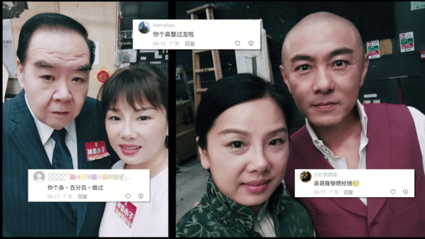 57歲御用師奶驚爆整容失敗！捱痛狂打14針即時回春10年！前後對比極明顯震驚全場 