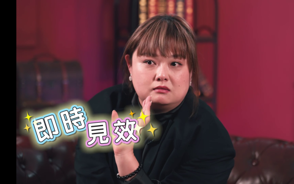 57歲御用師奶驚爆整容失敗！捱痛狂打14針即時回春10年！前後對比極明顯震驚全場 