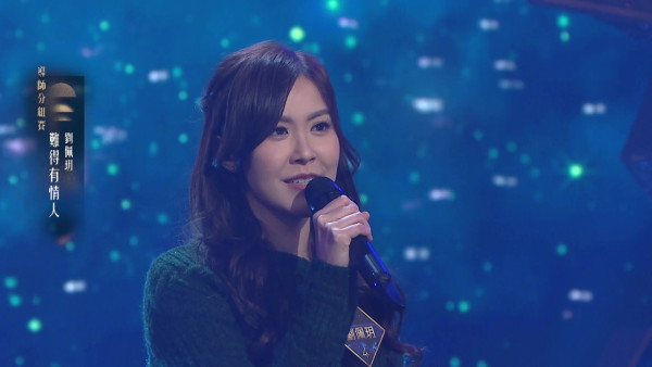 中年好聲音4｜劉佩玥唱《難得有情人》奪83分 遭周國豐狠批升Key多餘