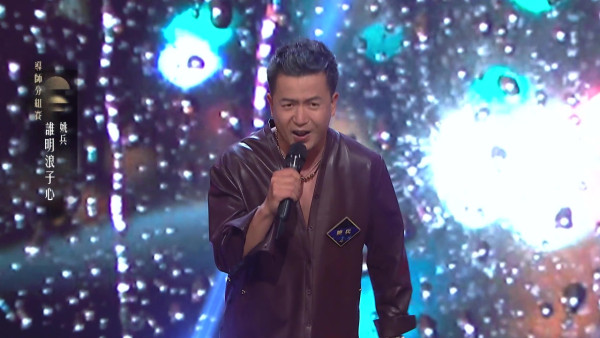 中年好聲音4｜姚兵除罩唱《誰明浪子心》奪88分 評審點評夾擊！周國豐狠批冇味道