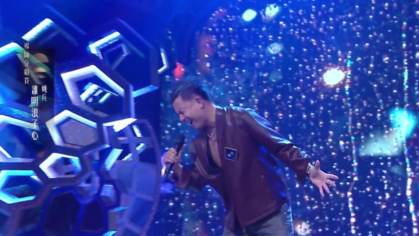 中年好聲音4｜姚兵除罩唱《誰明浪子心》奪88分 評審點評夾擊！周國豐狠批冇味道