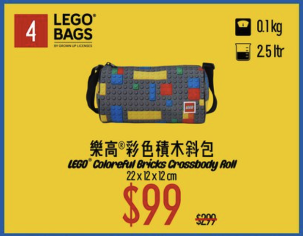 AEON優惠｜LEGO旅行用品換購價低至34折！香港獨家款都有！加錢$99起換行李喼/背囊/收納袋