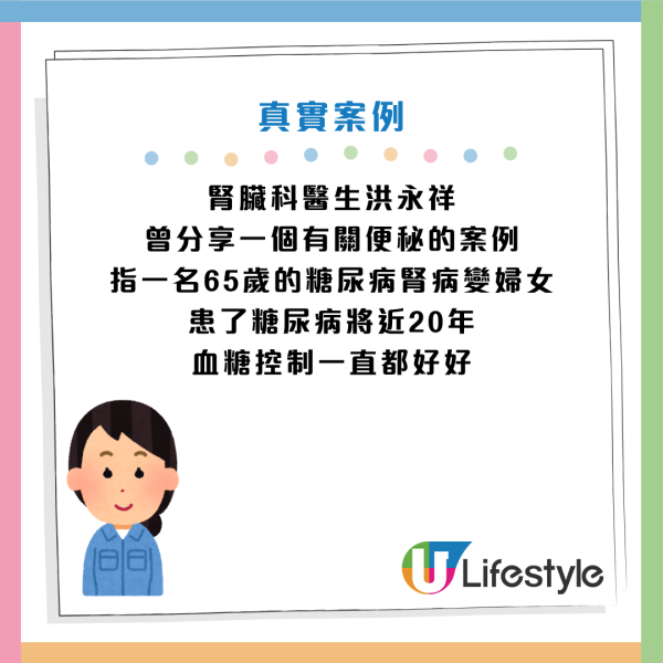 圖片資料來源：Facebook@洪永祥醫師的慢性腎衰竭攻城療法