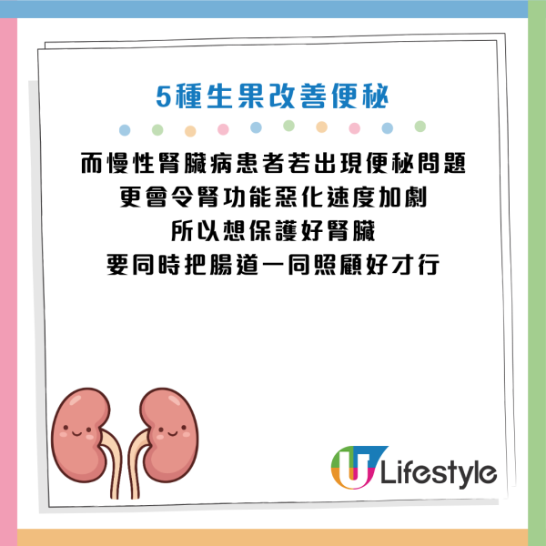 圖片資料來源：Facebook@洪永祥醫師的慢性腎衰竭攻城療法