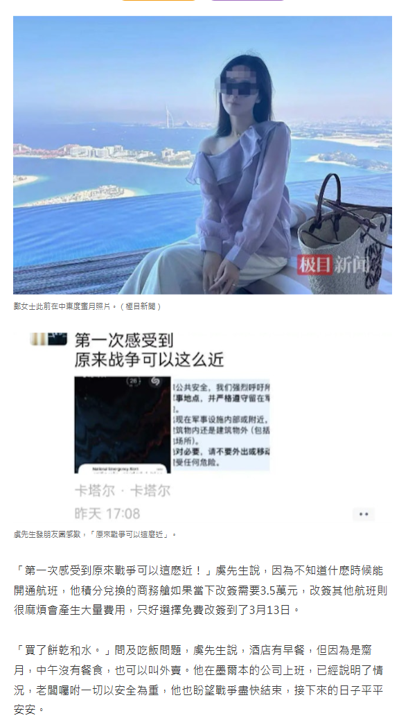 照片來源：小紅書@广东徐律师