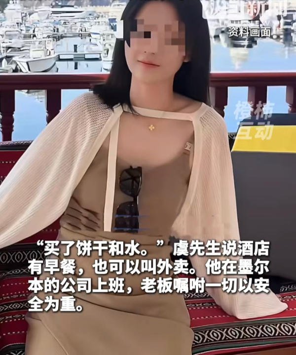 照片來源：小紅書@橙柿互动