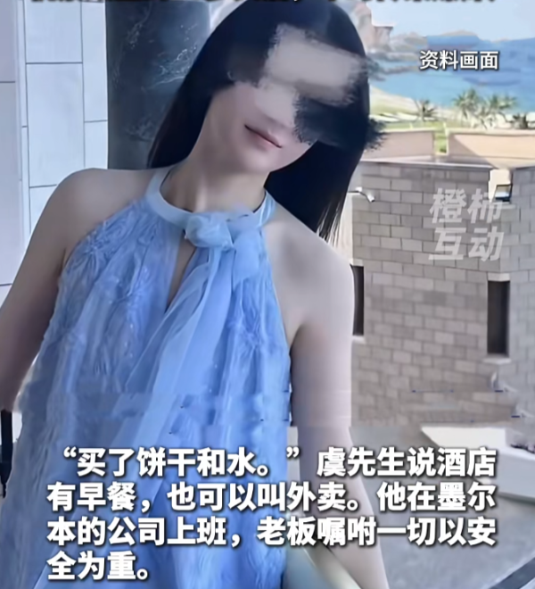 照片來源：小紅書@橙柿互动