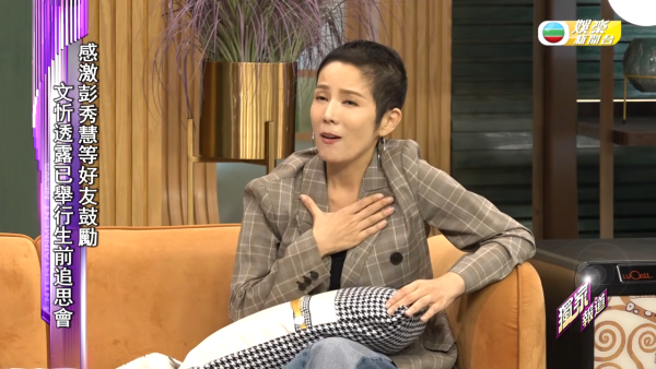 51歲吳文忻乳癌病情再度惡化腫瘤流膿 百無禁忌辦「在生追思會」豁達面對死亡