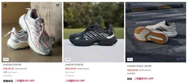 adidas開倉低至4折！一連4日 $90起入手運動鞋/男女裝/童裝 精選產品折上折