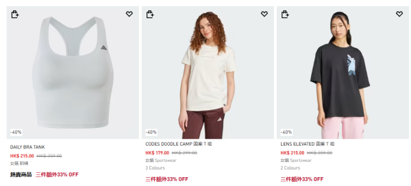 adidas開倉低至4折！一連4日 $90起入手運動鞋/男女裝/童裝 精選產品折上折