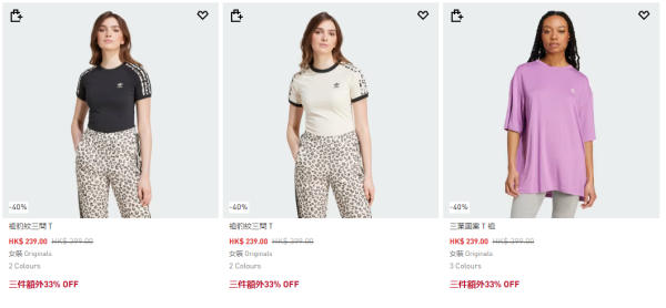 adidas開倉低至4折！一連4日 $90起入手運動鞋/男女裝/童裝 精選產品折上折