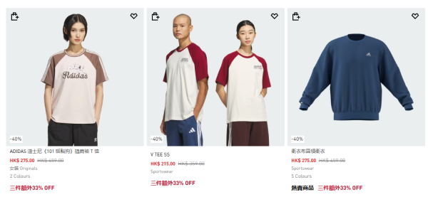 開倉特賣2026︱香港開倉大攻略 海港城名牌低至0.5折/Gilman家電23折/小狐狸35折！（3月持續更新）