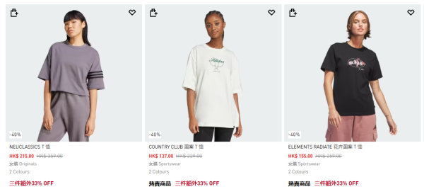 開倉特賣2026︱香港開倉大攻略 海港城名牌低至0.5折/Gilman家電23折/小狐狸35折！（3月持續更新）