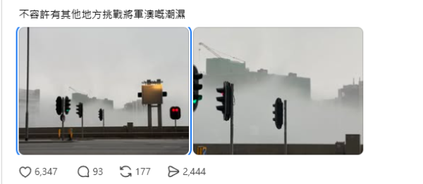 回南天各區鬥濕！將軍澳曬「消失的樓」爭霸 天文台揭最濕重災區：呢度先係第1！