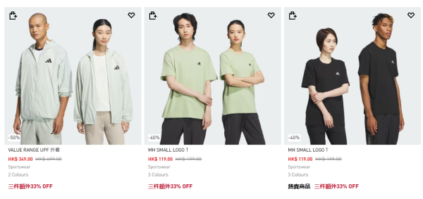 adidas開倉低至4折！一連4日 $90起入手運動鞋/男女裝/童裝 精選產品折上折