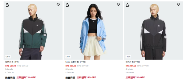 adidas開倉低至4折！一連4日 $90起入手運動鞋/男女裝/童裝 精選產品折上折