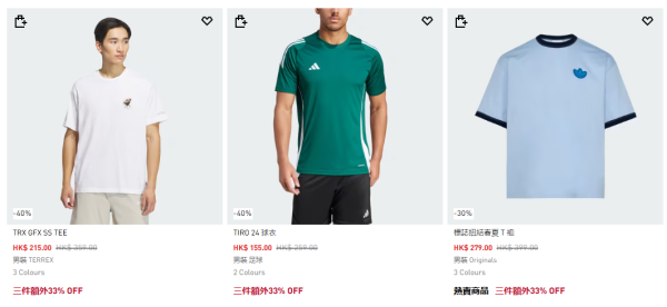 adidas開倉低至4折！一連4日 $90起入手運動鞋/男女裝/童裝 精選產品折上折