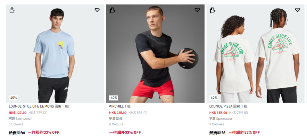 adidas開倉低至4折！一連4日 $90起入手運動鞋/男女裝/童裝 精選產品折上折