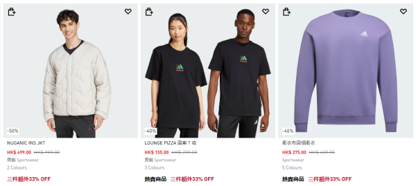 adidas開倉低至4折！一連4日 $90起入手運動鞋/男女裝/童裝 精選產品折上折