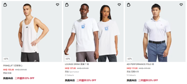 adidas開倉低至4折！一連4日 $90起入手運動鞋/男女裝/童裝 精選產品折上折