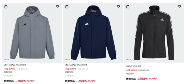 adidas開倉低至4折！一連4日 $90起入手運動鞋/男女裝/童裝 精選產品折上折