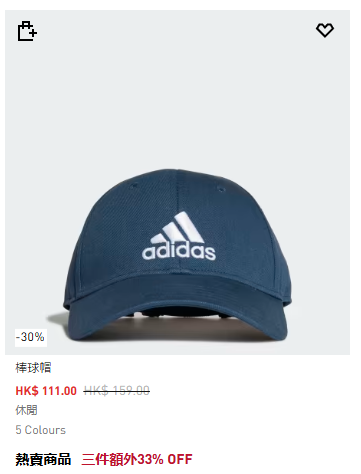 adidas開倉低至4折！一連4日 $90起入手運動鞋/男女裝/童裝 精選產品折上折