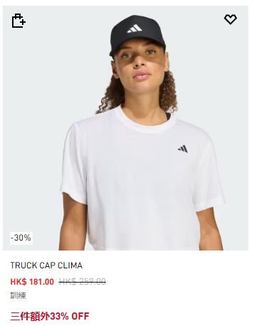 adidas開倉低至4折！一連4日 $90起入手運動鞋/男女裝/童裝 精選產品折上折