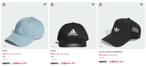 adidas開倉低至4折！一連4日 $90起入手運動鞋/男女裝/童裝 精選產品折上折