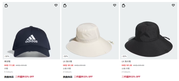 adidas開倉低至4折！一連4日 $90起入手運動鞋/男女裝/童裝 精選產品折上折