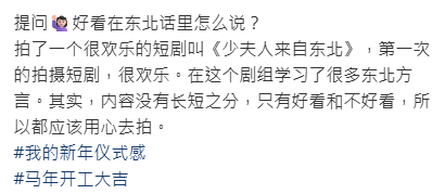 前TVB一線花旦淪落拍內地短劇扮奶奶！被嘲降呢高EQ反擊 網民唏噓星途不及佘詩曼
