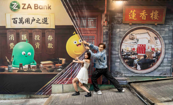 蓮香樓大派$2000利是！聯乘ZA Bank推5大優惠 指定點心6折/送$500消費券/打卡送限量版食神盲盒