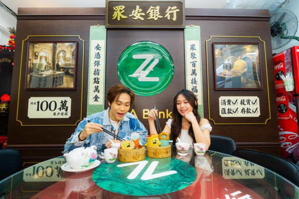 蓮香樓 x ZA Bank突發大派$2000利是！5大優惠攻略：全單88折/送$500消費券/即搶限量盲盒