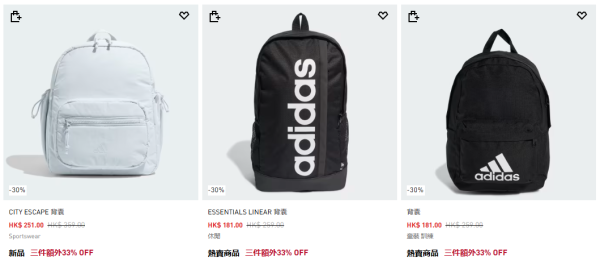 adidas開倉低至4折！一連4日 $90起入手運動鞋/男女裝/童裝 精選產品折上折