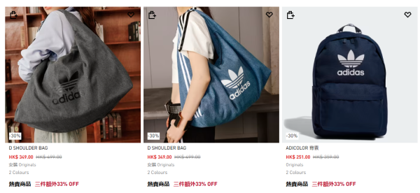 adidas開倉低至4折！一連4日 $90起入手運動鞋/男女裝/童裝 精選產品折上折