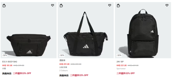 adidas開倉低至4折！一連4日 $90起入手運動鞋/男女裝/童裝 精選產品折上折
