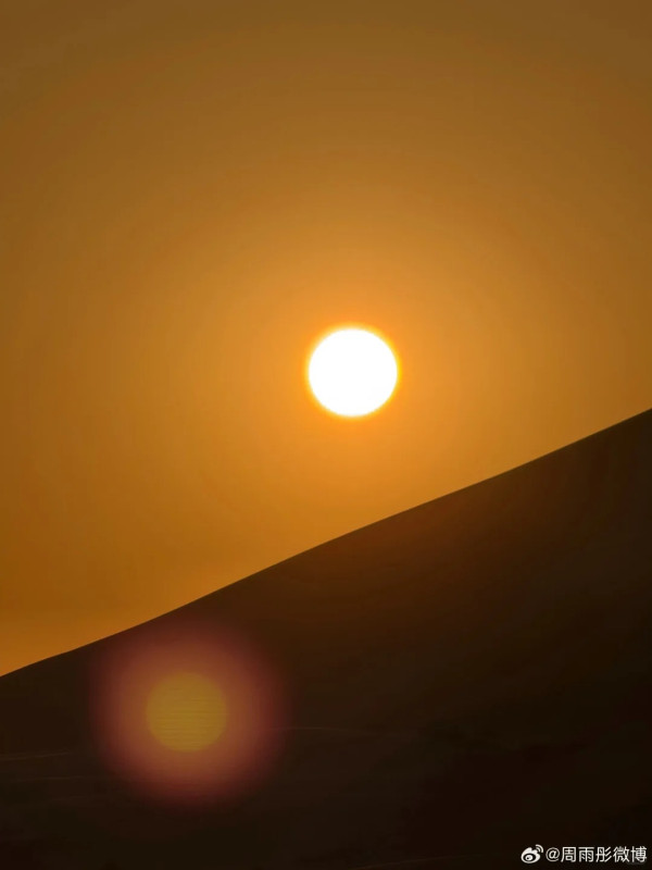 照片來源：微博@周雨彤