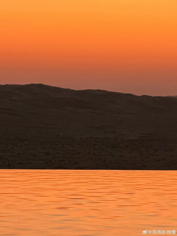 照片來源：微博@周雨彤