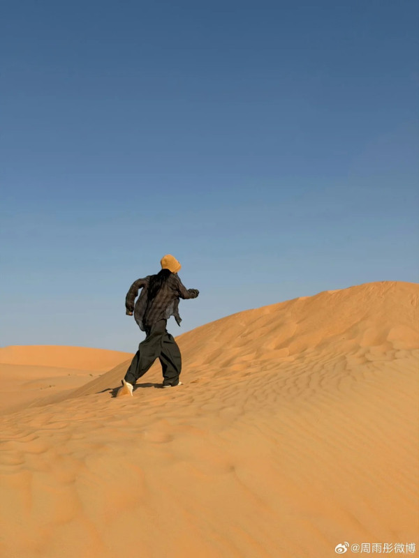 照片來源：微博@周雨彤