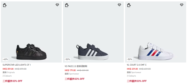 adidas開倉低至4折！一連4日 $90起入手運動鞋/男女裝/童裝 精選產品折上折