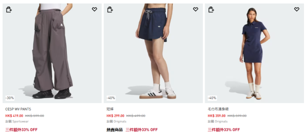 adidas開倉低至4折！一連4日 $90起入手運動鞋/男女裝/童裝 精選產品折上折