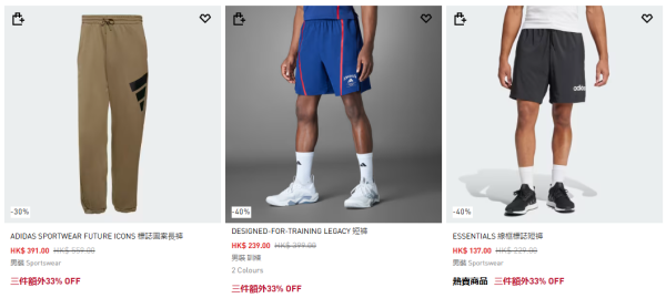 adidas開倉低至4折！一連4日 $90起入手運動鞋/男女裝/童裝 精選產品折上折