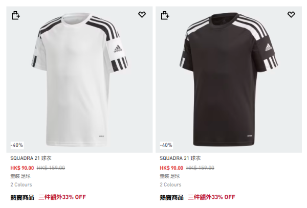 adidas開倉低至4折！一連4日 $90起入手運動鞋/男女裝/童裝 精選產品折上折