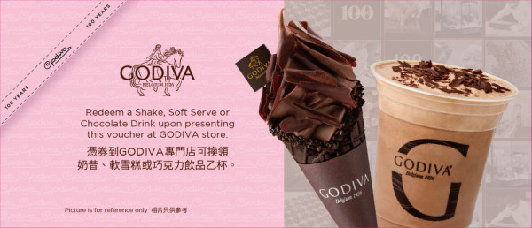 GODIVA突發半價激減！人氣夏日雪糕禮券套裝回歸 低至46折/買多送多/ VIP再有折