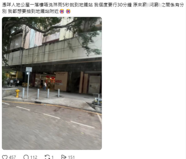 全港7大「最方便公屋」網民嚴選：落樓5秒到港鐵站免淋雨、呢條屋邨贏晒私樓