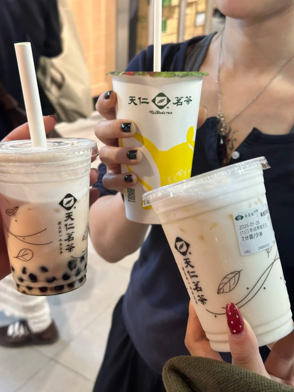 天仁茗茶快閃減$3優惠秘技！全港分店買茶飲即減$3／教你1招輕鬆拎優惠 (全線分店適用)