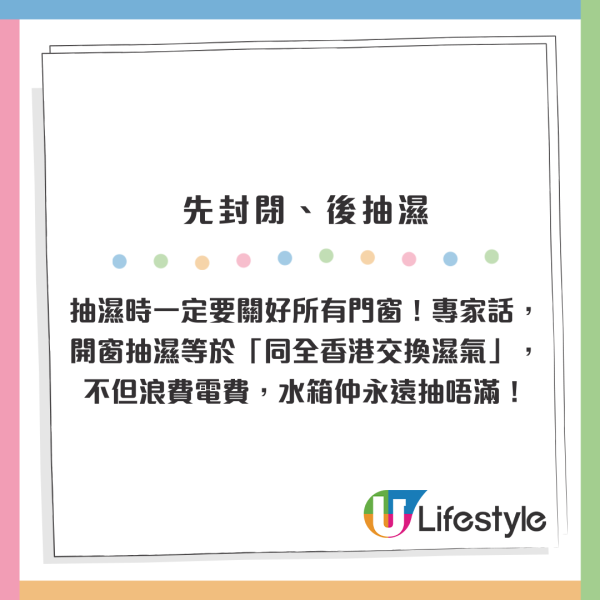 回南天各區鬥濕！將軍澳曬「消失的樓」爭霸 天文台揭最濕重災區：呢度先係第1！